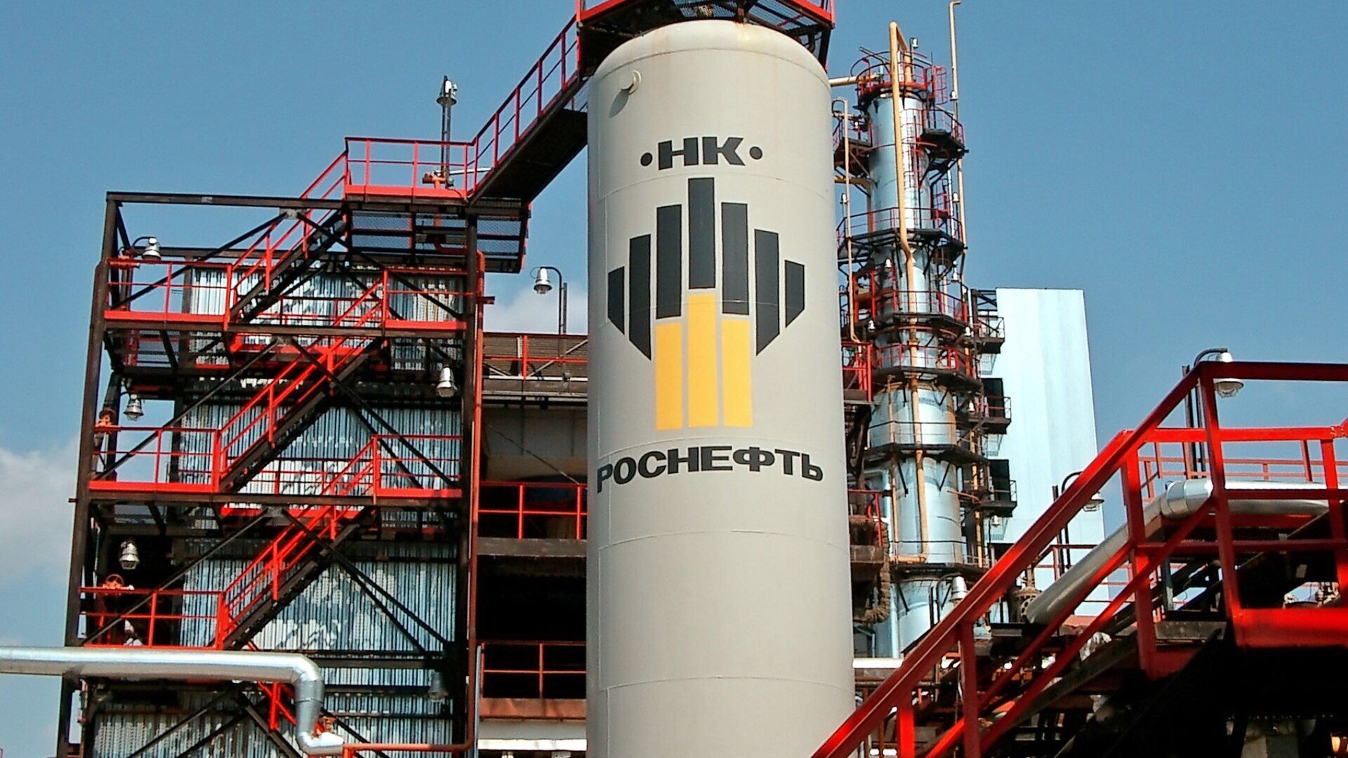 Una raffineria di Rosneft
