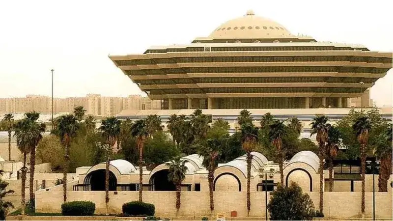 Ministero degli interni dell’Arabia Saudita